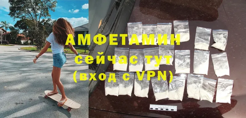 Amphetamine Premium  купить закладку  Борзя 