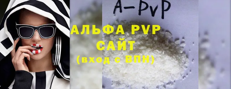 APVP крисы CK  где купить наркотик  Борзя 