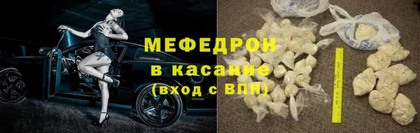 COCAINE Богородск